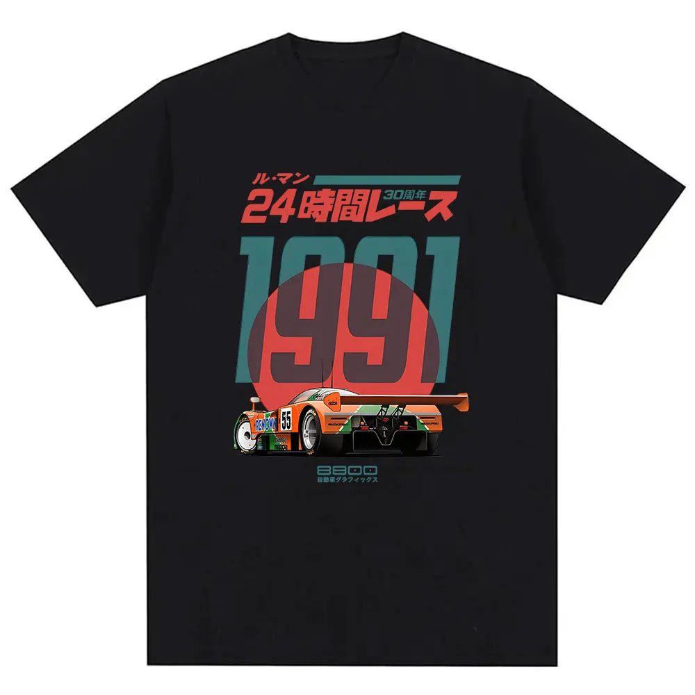 일본 787B 30 주년 르망 레트로 재미있는 아트 드 - Retro Gaming Meme 리뷰 및 가격