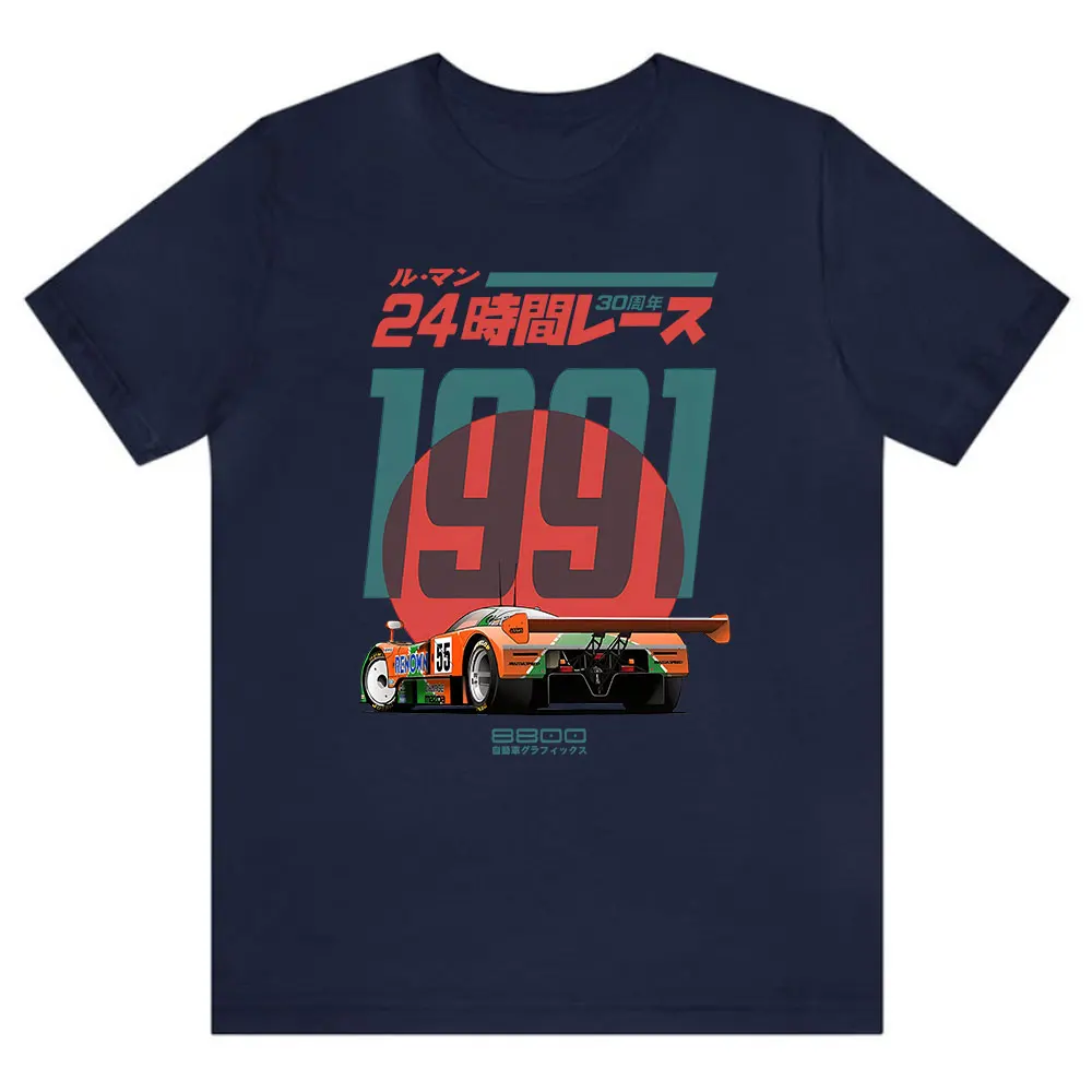 일본 787B 30 주년 르망 레트로 재미있는 아트 드 - Retro Gaming Meme 리뷰 및 가격